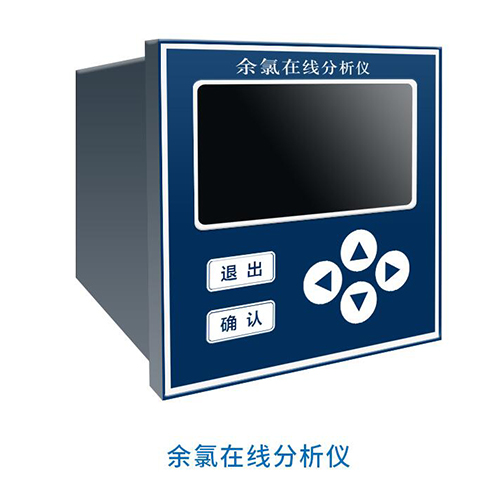  淺析自來水余氯分析儀的優勢特點